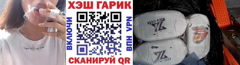 Где купить наркоту Зубцов Гашиш  Alpha-PVP  АМФ  Меф мяу мяу 