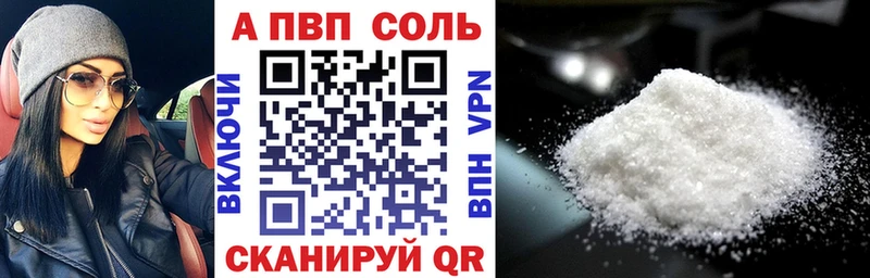 Alfa_PVP СК КРИС  ссылка на мегу рабочий сайт  Зубцов 