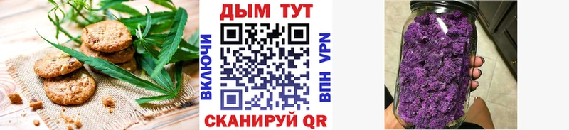 наркота  нарко площадка Telegram  Cannafood конопля  Зубцов 