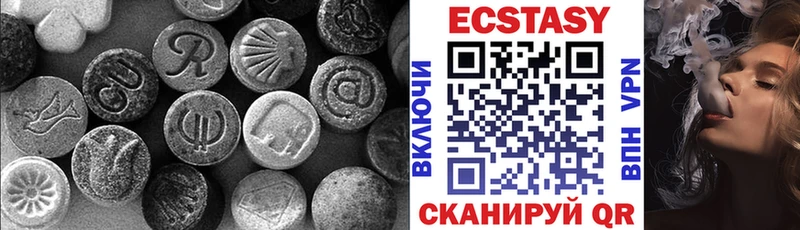 Ecstasy VHQ Зубцов