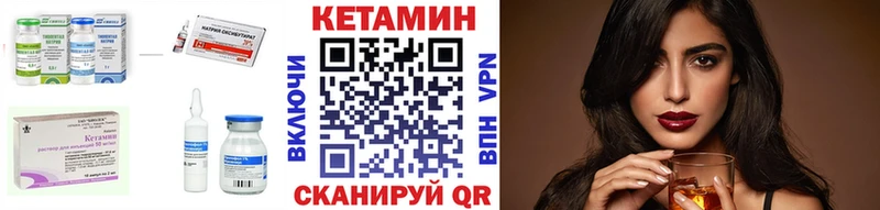 гидра рабочий сайт  Зубцов  Кетамин VHQ 