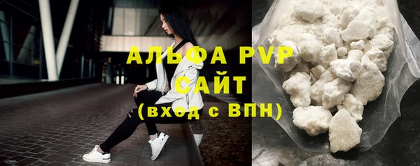 молекула духа Абинск