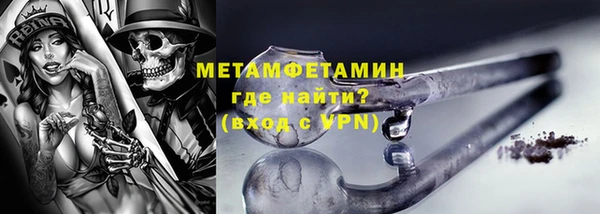 хмурый Абаза