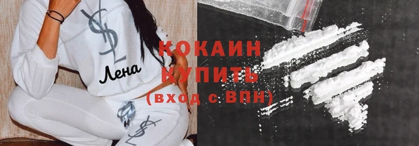 молекула духа Абинск