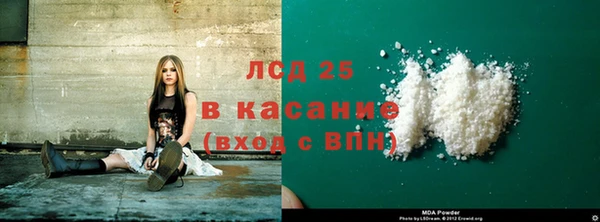 молекула духа Абинск
