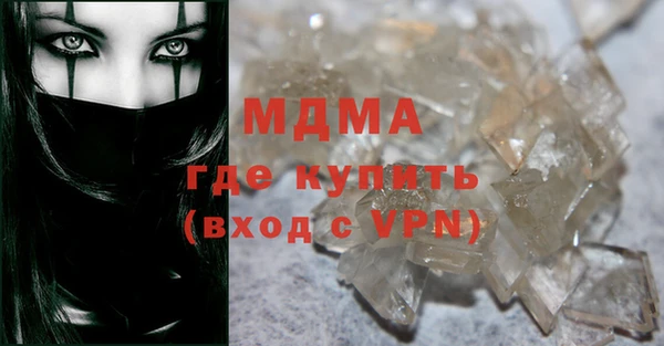 хмурый Абаза