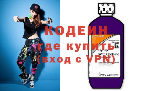 хмурый Абаза