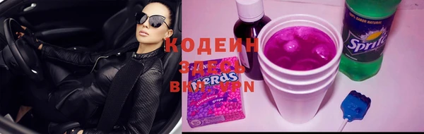 молекула духа Абинск