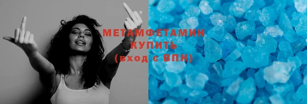 хмурый Абаза