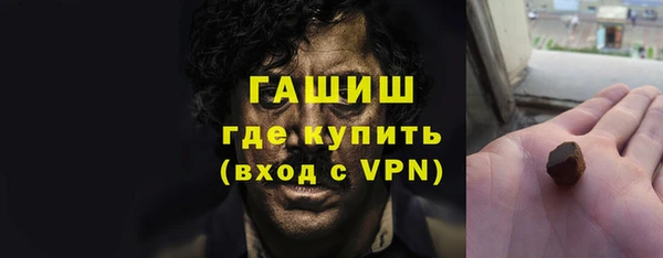 молекула духа Абинск
