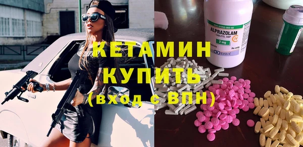 молекула духа Абинск