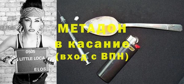 молекула духа Абинск