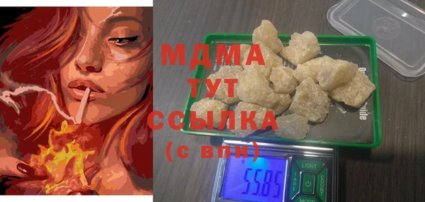 молекула духа Абинск