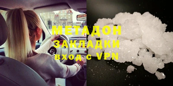 молекула духа Абинск