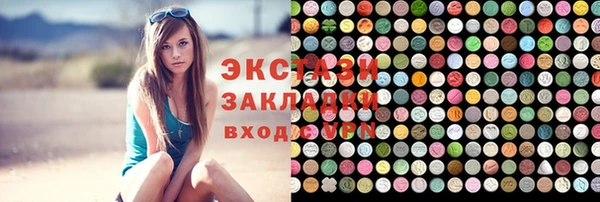 хмурый Абаза
