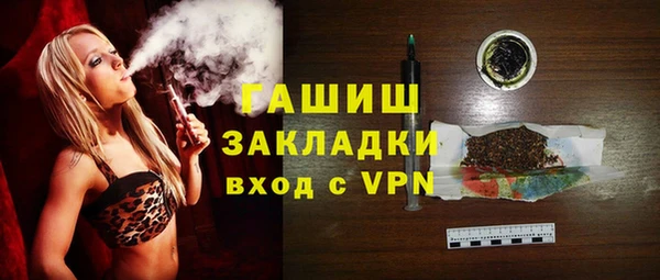 гидропоника Абдулино