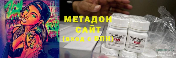 молекула духа Абинск