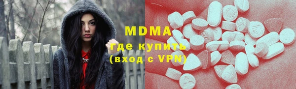 молекула духа Абинск