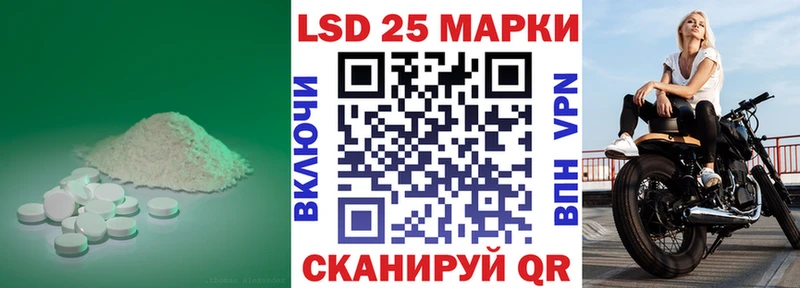 ЛСД экстази кислота  ОМГ ОМГ ссылки  Зубцов 