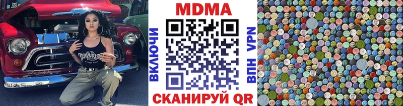 кракен ONION  площадка наркотические препараты  MDMA crystal  как найти закладки  Зубцов 