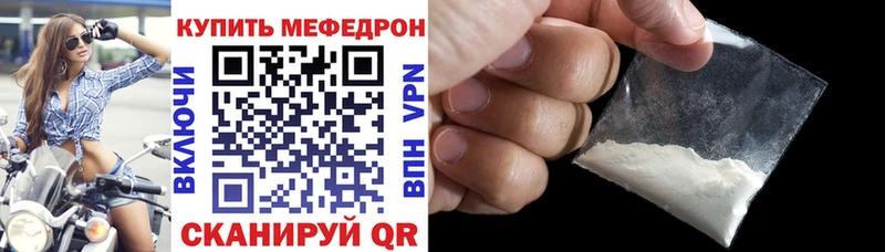 Мефедрон VHQ  blacksprut ссылки  Зубцов 