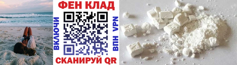 Первитин Methamphetamine  Зубцов 