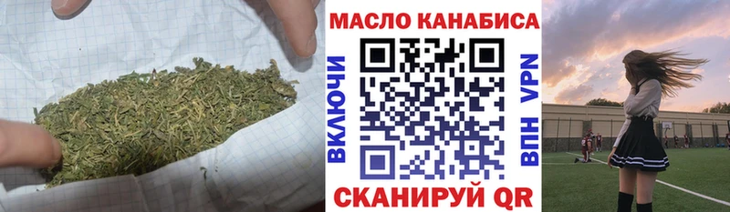 Дистиллят ТГК вейп где найти наркотики Зубцов