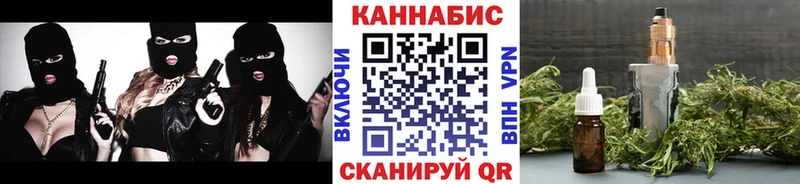 Канабис VHQ  мега ссылки  Зубцов 